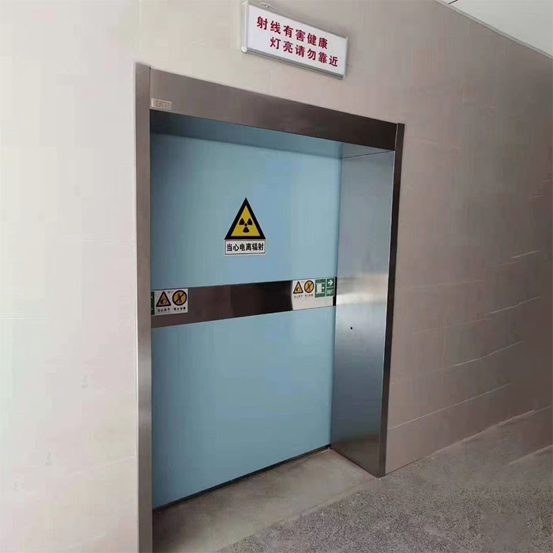 和田防护医用铅门