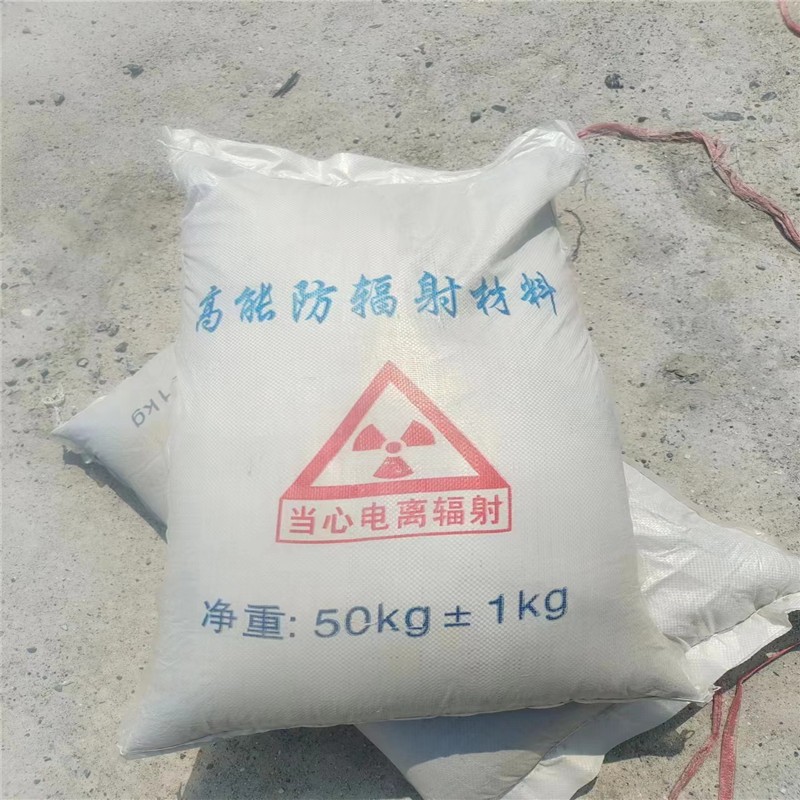 和田重晶石提纯硫酸钡