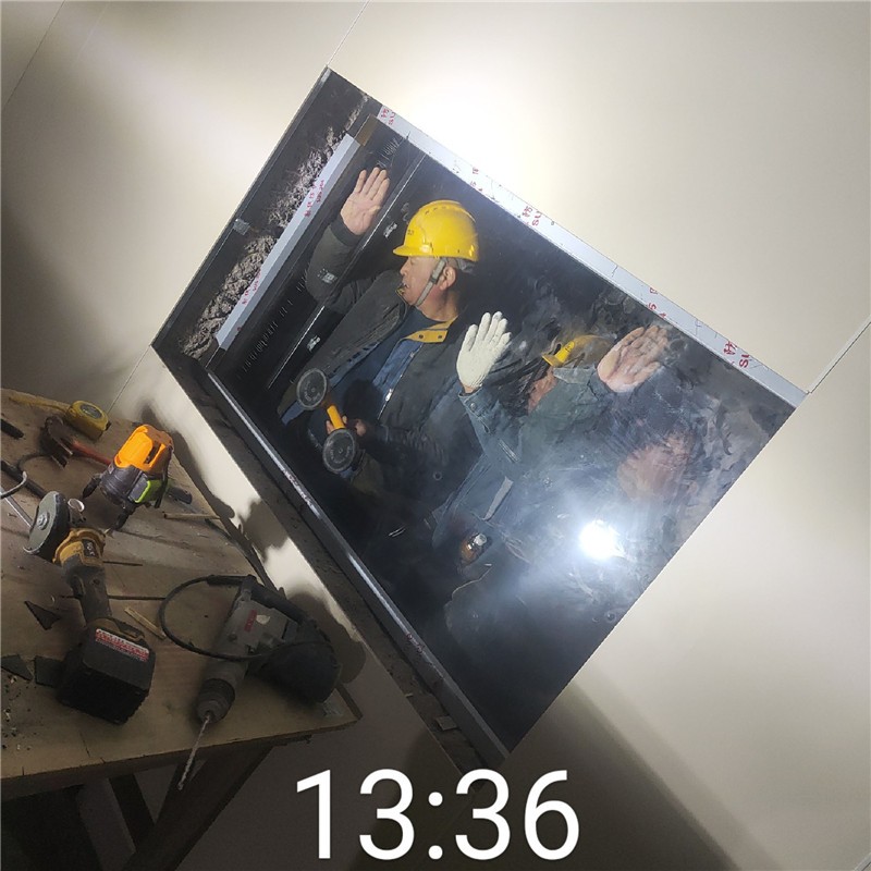 和田铅玻璃